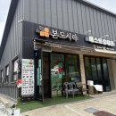 <원주맛집>원주 행사도시락 추천 ‘본도시락 원주기업도시점’ 도시락주문 후기