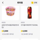 워크테크 | 걸으면서 돈 버는 앱테크, 머니워크 솔직후기