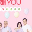 온유몰