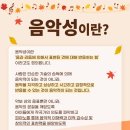 엘림피아노음악학원 - 보령시 현대로 5 | 엘림피아노음악학원