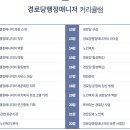 행정경로당 이미지