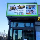 김광석신촌칼국수