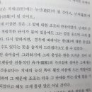 난세차장