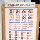 라나맘 신평점 이미지