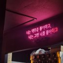메가비어운정대방점 | 파주운정 안주맛집 메가비어 운정대방점 방문후기