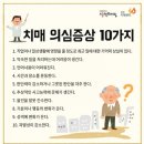 납읍보건진료소 이미지