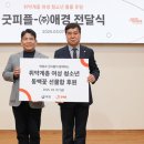동백산업