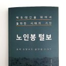 산이야기 이미지