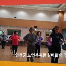 장흥리경로당 이미지