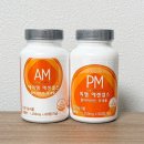 비타민유토피아