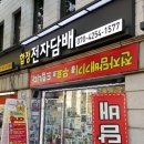 합정 전자담배 스토어