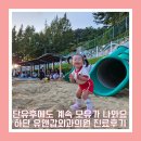 유앤갑외과의원 | 단유 후에도 계속 모유가 나와요. 하단 유앤갑 진료 후기