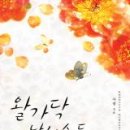소동 이미지