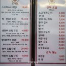 스시다한
