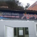 수산마당 이미지