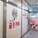 평내당구장 이미지