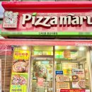 피자마루(신곡2동 동오마을점) 이미지