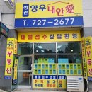 이진캐스빌부동산공인중개사사무소 | 정관 이진캐스빌 2차