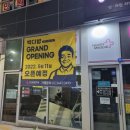 기업도시여니약국 이미지