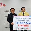 의료법인 성수의료재단 인천백병원 이미지