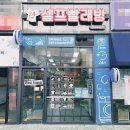 셀프빨래방워시프렌즈양산물금 이미지