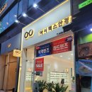 엔멀티댄스 이미지