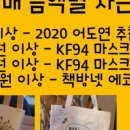 근근넝넝 이미지
