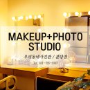 오늘;우리사진관분당서현