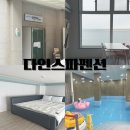 다인펜션 | 삼척 오션뷰 숙소 가성비 최고 다인스파펜션 302호