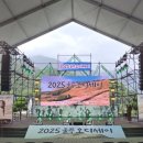 울주 오디세이 이미지