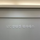 김태연필라테스스튜디오 | 양산 평산 필라테스 맛집 :) 강민경 필라테스