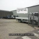 인천쓰리축