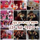 맘스터치 분평점 이미지