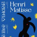 실감 미디어 아트 체험전 〈The 경주 : 경주연대기〉 이미지