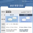 정메딕스
