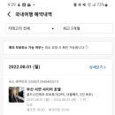 샤이어호텔 이미지