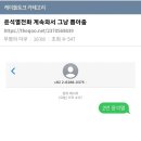희노애락 Daum카페