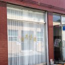 승지상회 이미지