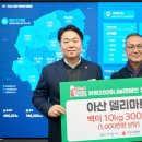 내외로마트 이미지