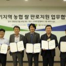 주식회사 해소