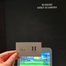 잠실새내역 골프레슨 에이치에이트 골프아카데미 레슨 후기