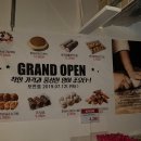 (주)이마트 포천점