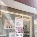허니슈아뷰티샵