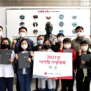 (주)LG화학 나주공장 - 5210 | (주)LG화학 나주공장