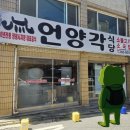 도청앞 언양각식당 | 창원 가로수길 블루리본 맛집 언양각 내돈내산 후기(웨이팅•주차 팁)
