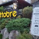오또브레(ottobre) 네이버블로그