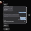 필아웃상암 | 서울/상암 _ 요즘 핫한 ✨두쫀쿠🧆✨를 판매하는 카페 <필아웃>