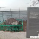 외도지석묘 3호 이미지