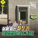 (주)키네틱랩 이미지