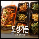 도성가든 이미지